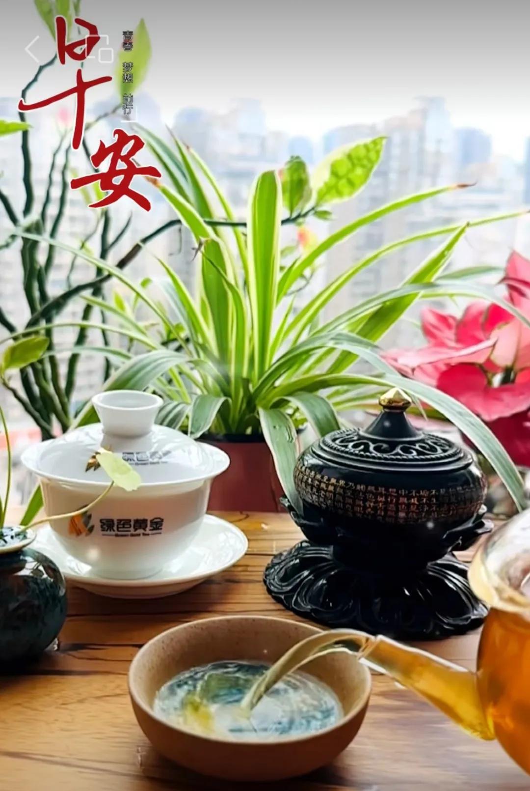 美好的生活就是：
有感恩、有思念、
有關心、有惦念、
有牽掛、有祝福，
我們都健