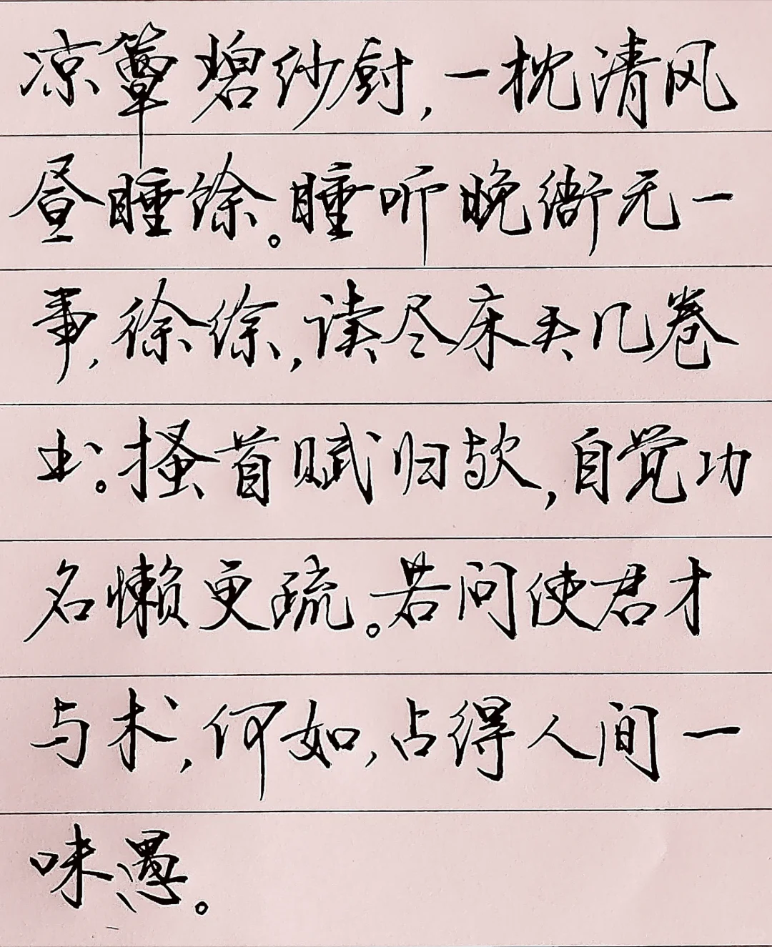 冬日旅行收藏夹