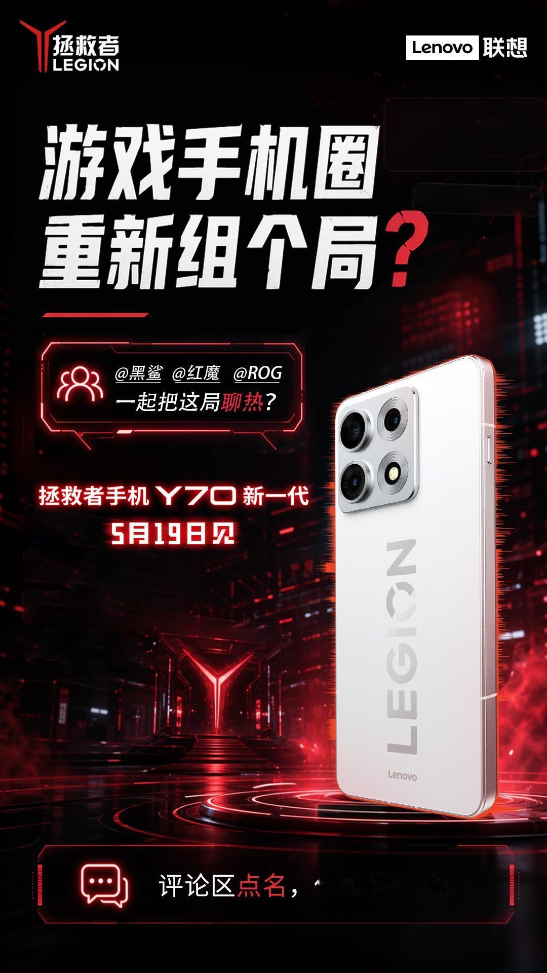 江湖还在，战场未凉，有人离场，有人归来！

这场战斗，总得有人拯救，为玩家扛旗！