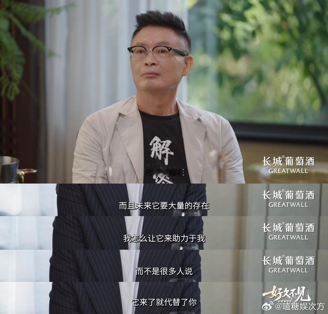 AI无法生成的是生命的酸甜苦辣 谁没被节目里的温暖治愈！AI能给出安慰的话，却给