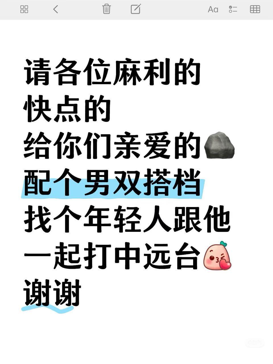 不怕累的年轻人和真正会打球的人当然都是打男双都是中远台了全世界打男双也一板过的那