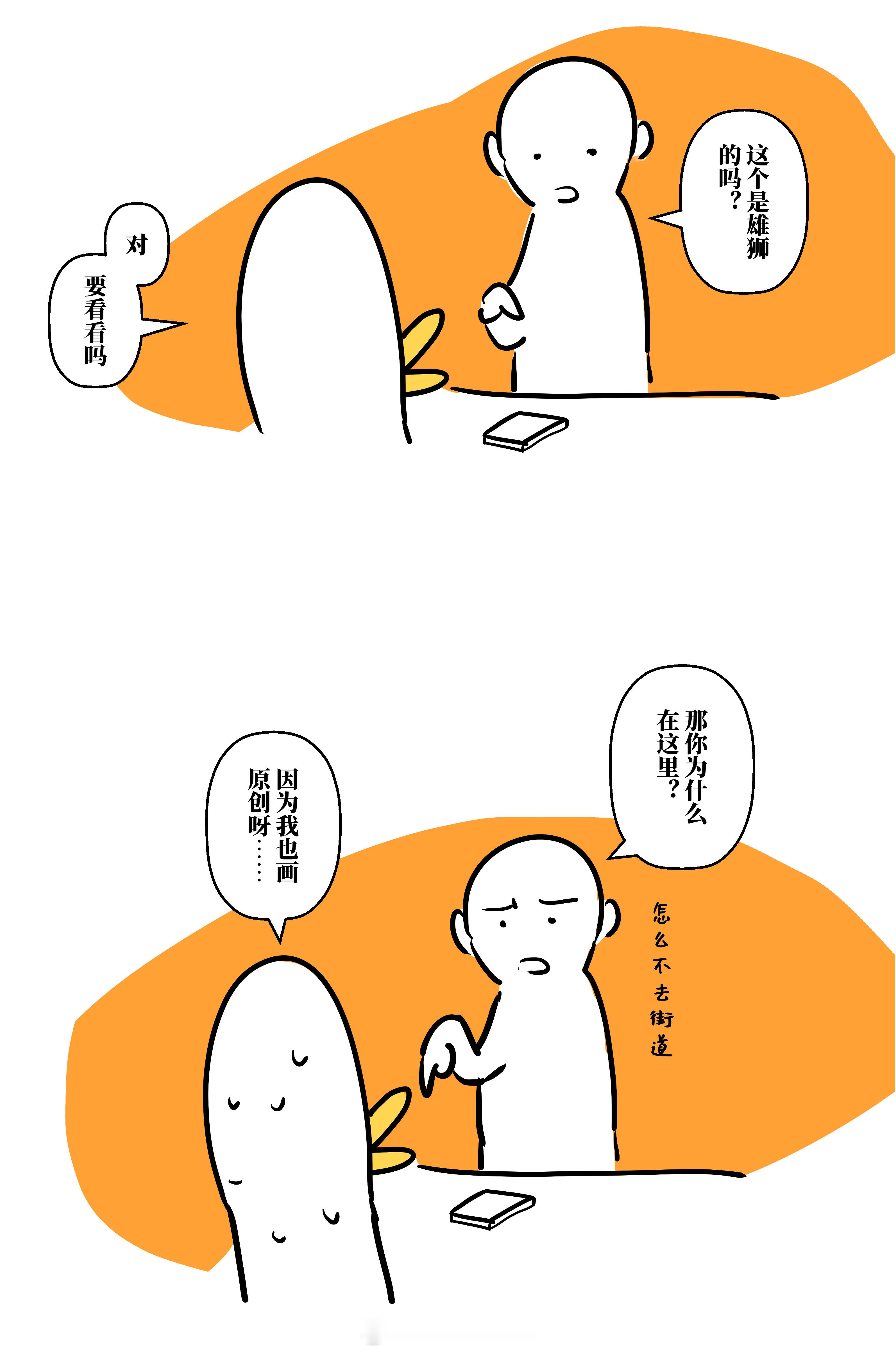 cpg08 没想到还有。人是复杂的。 ​​​