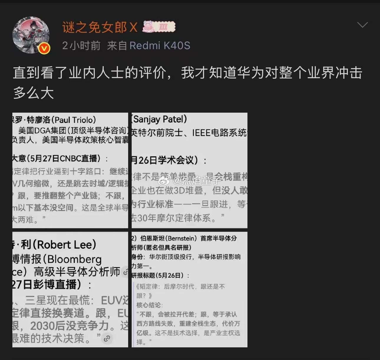 韬定律真的是又一轮国运之争，这是计算行业的基础构架之争。欧美投入了这么多年，万亿