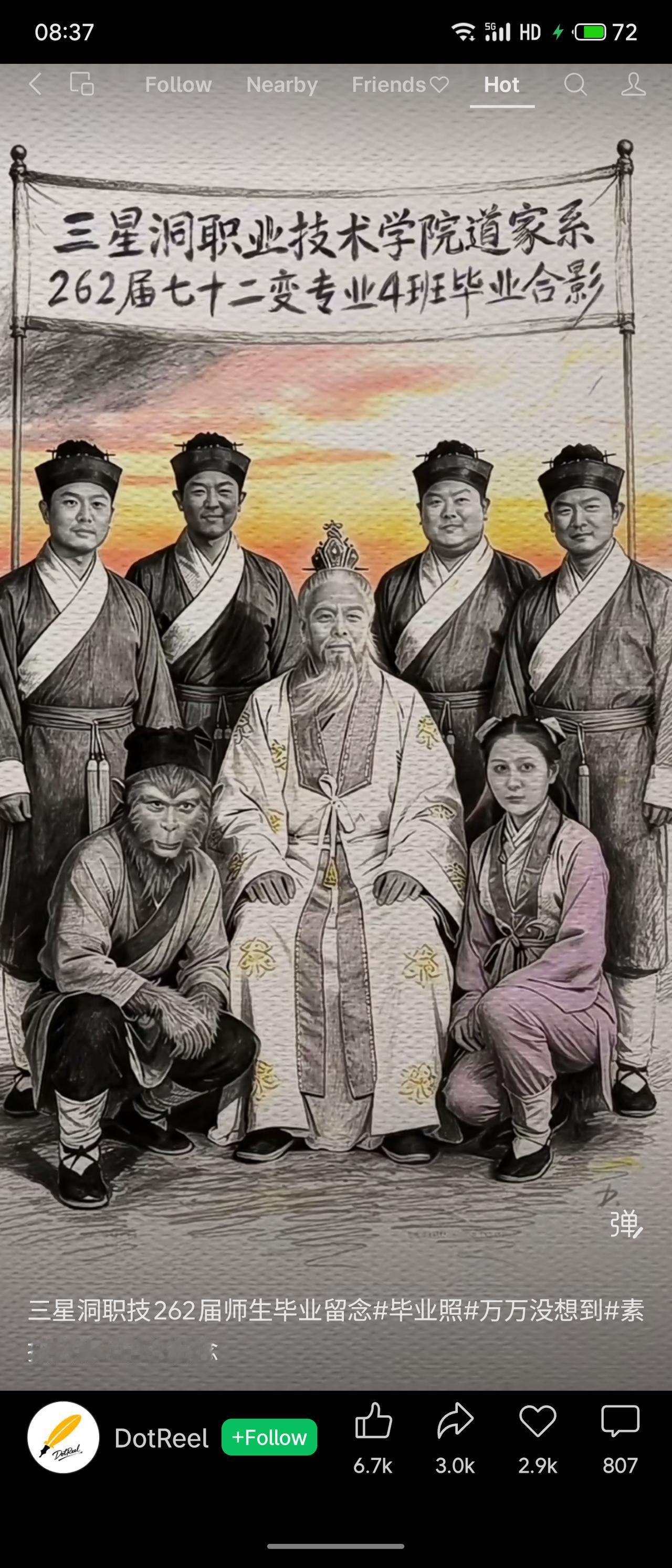 网络恶搞的“毕业照”：将《西游记》中孙悟空学艺的“三星洞”虚构为职业技术学院，并