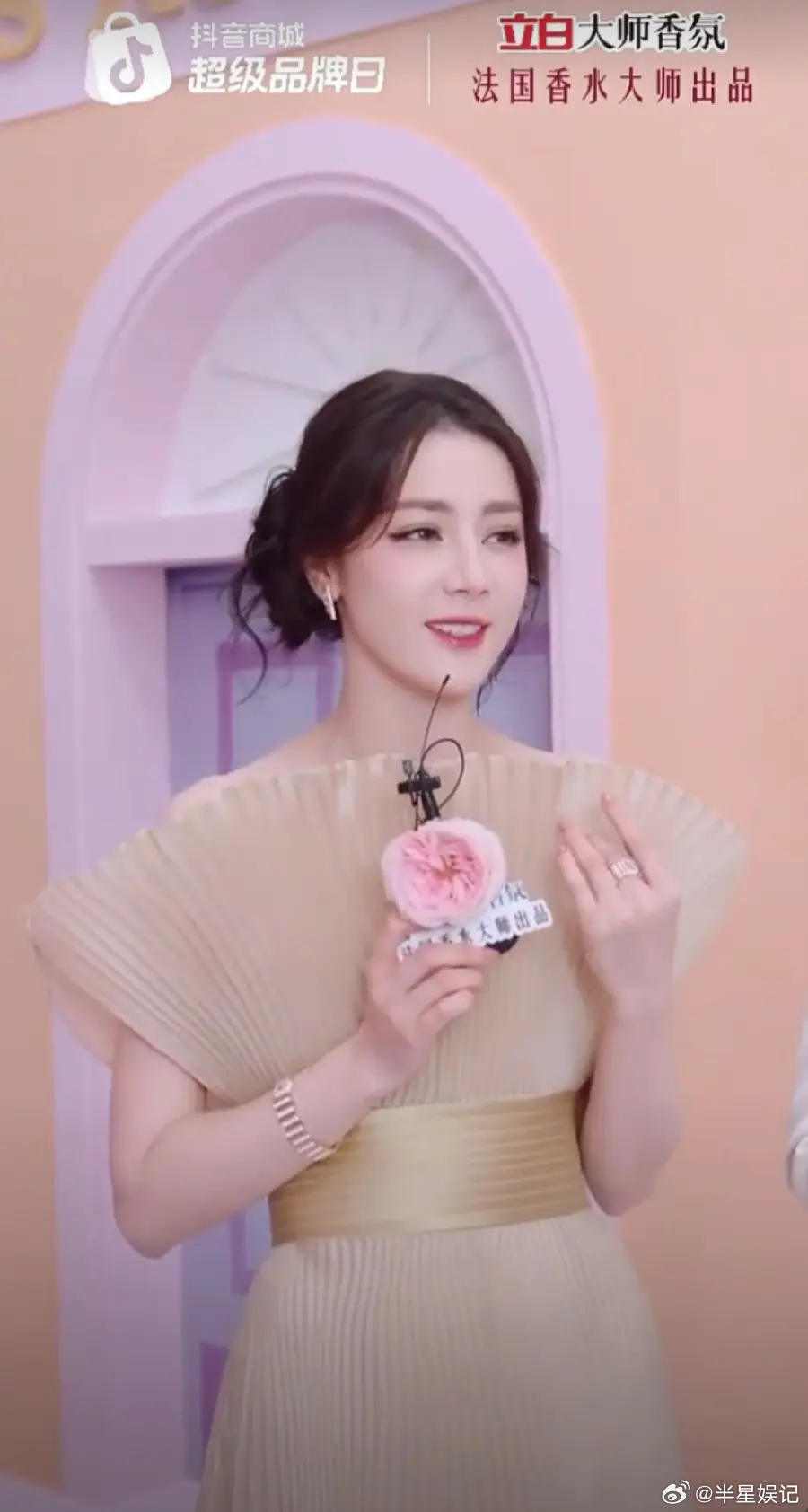 迪丽热巴直播状态怎么样