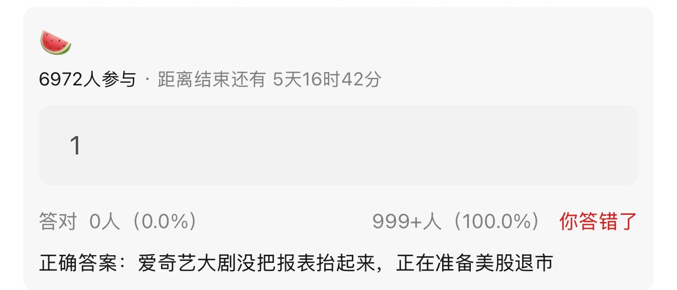 本来特别想说恭喜，但是网传饼之一又是🍑的，所以心情就有点复杂。 