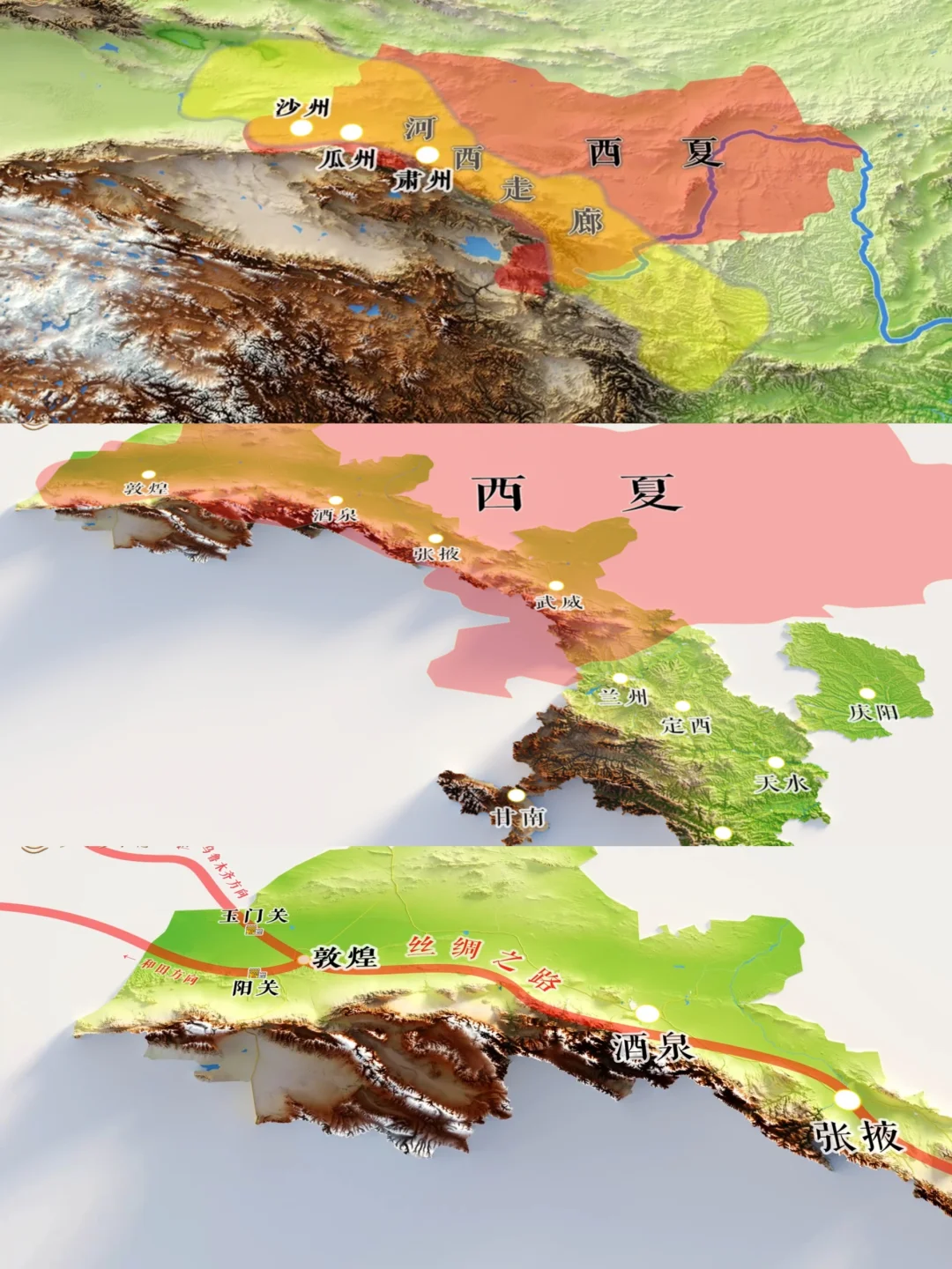 《文明之旅》1036｜敦煌伟大在哪里？