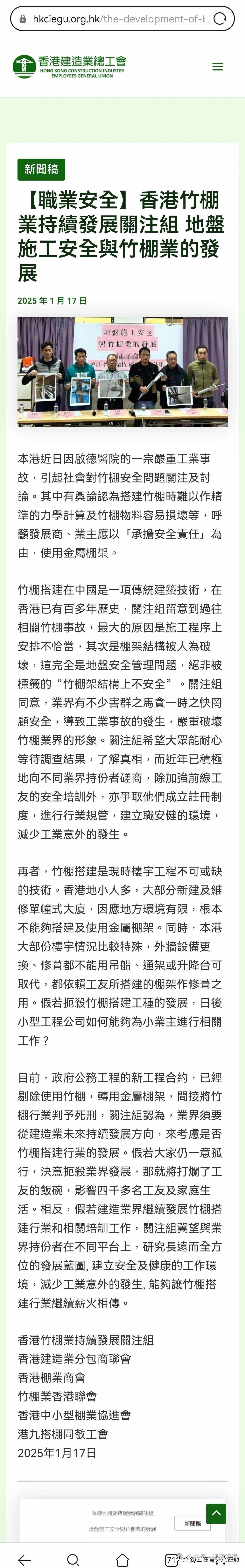 这次香港住宅楼发生大火，让很多人看到香港的一面，想不到外人看起来无比普通的建筑施