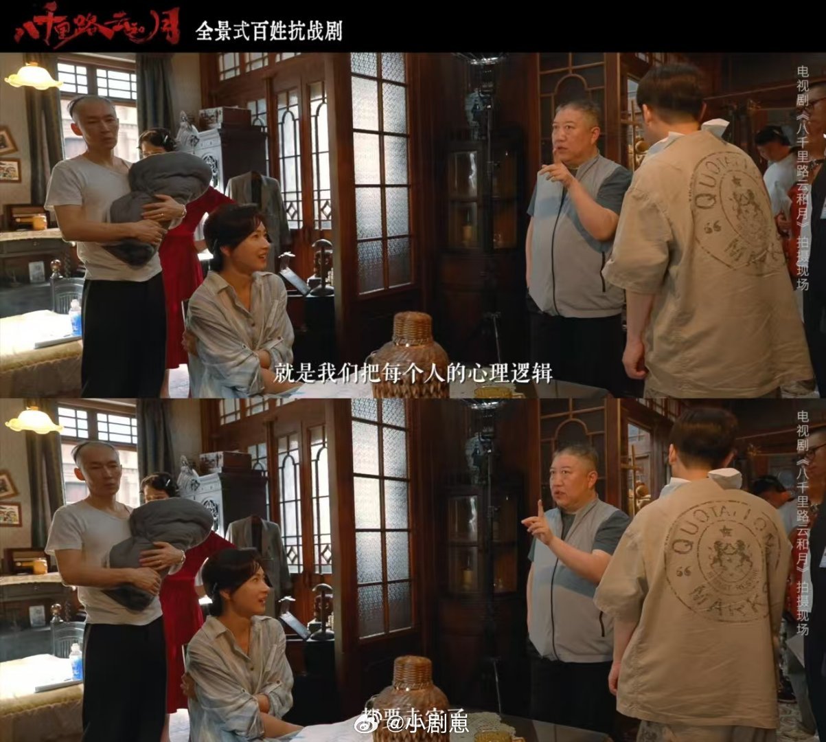 连几毛钱菜价都较真的剧拿什么输看完导演特辑直接入坑！剧组死磕细节，连30年代菜价