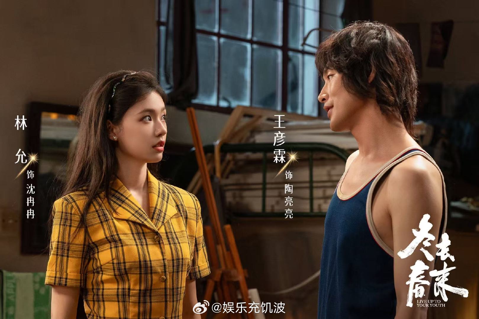 跟咪移起给异乡人追梦人撑腰每一个在异乡奔波的追梦人，都值得被温柔撑腰，《冬去春来