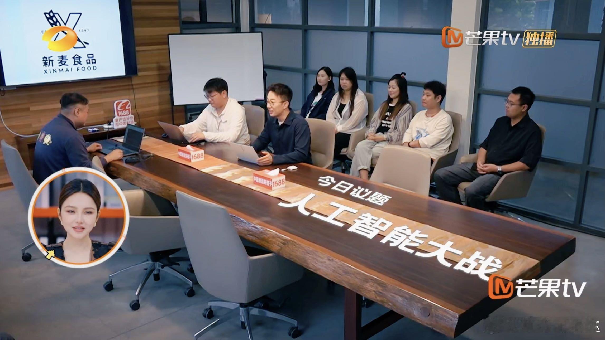 公司办AI大赛人类一败涂地 董凡铭发起的AI大赛太狠！AI精准分析PK老师傅行业