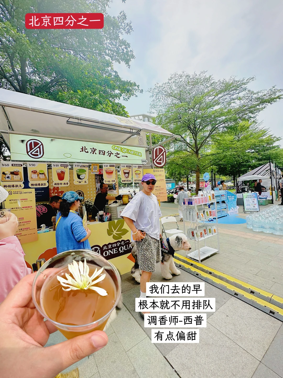 万象城just go咖啡节逛了，小狗疯狂营业