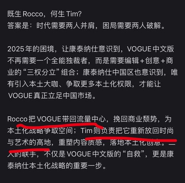 窝瓜空降新主编，“一山二虎” 冲负责流量，新任负责内容。 