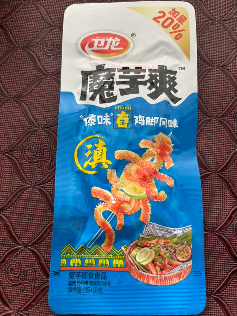 太难吃了到底是谁说这是最好吃的魔芋爽的我恨你😭 