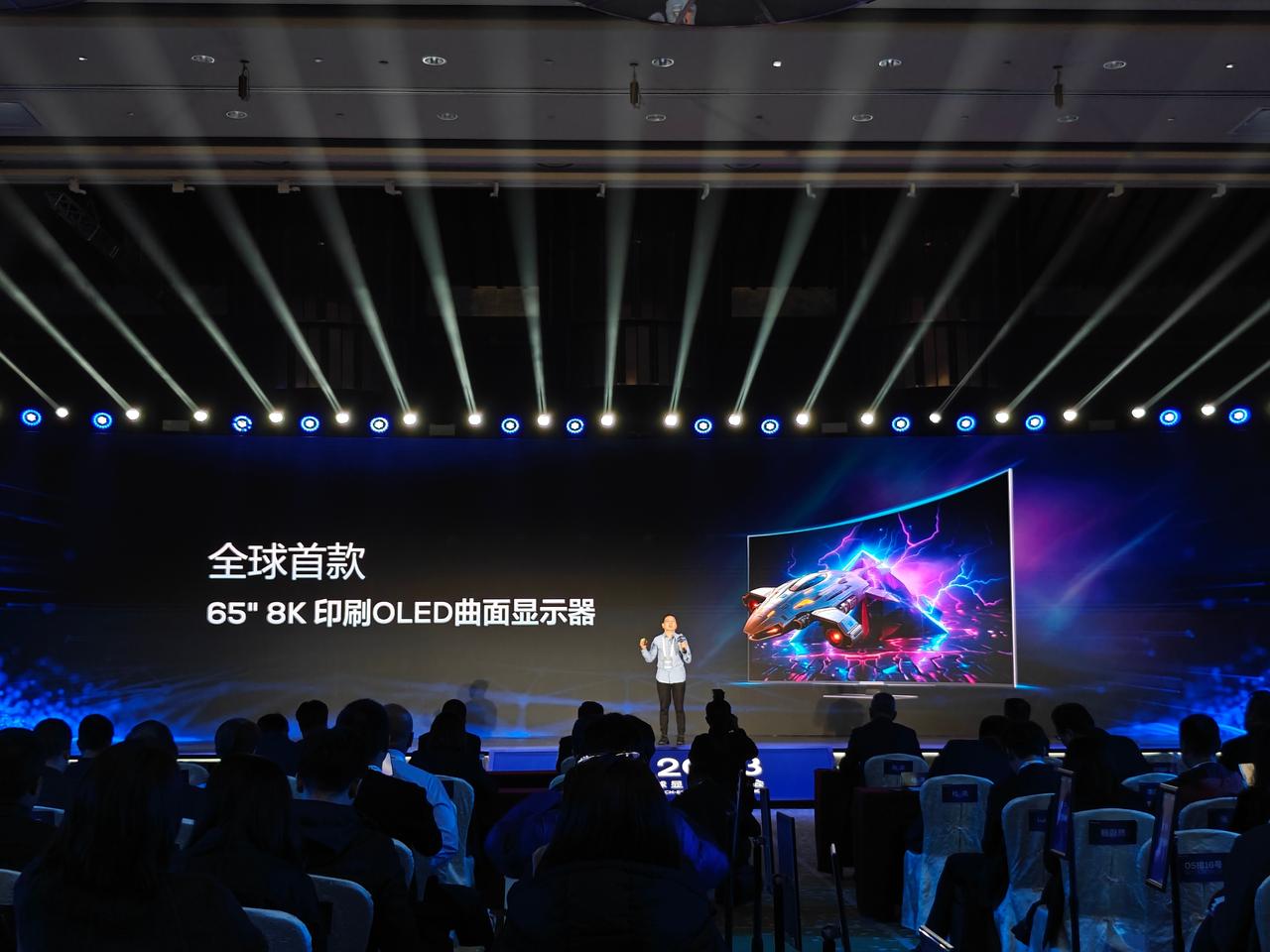 四款新品，闫博讲得太开心，翻页完全没有节奏，凑合看吧。演讲最后，他还提到了今天G