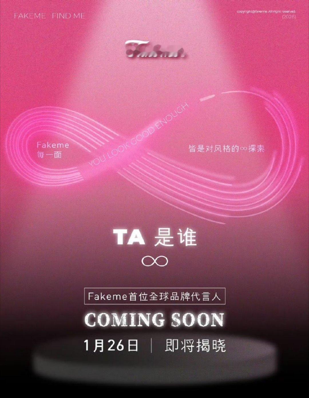 迪丽热巴Fakeme眼镜首位全球品牌代言人预热🔥👓 