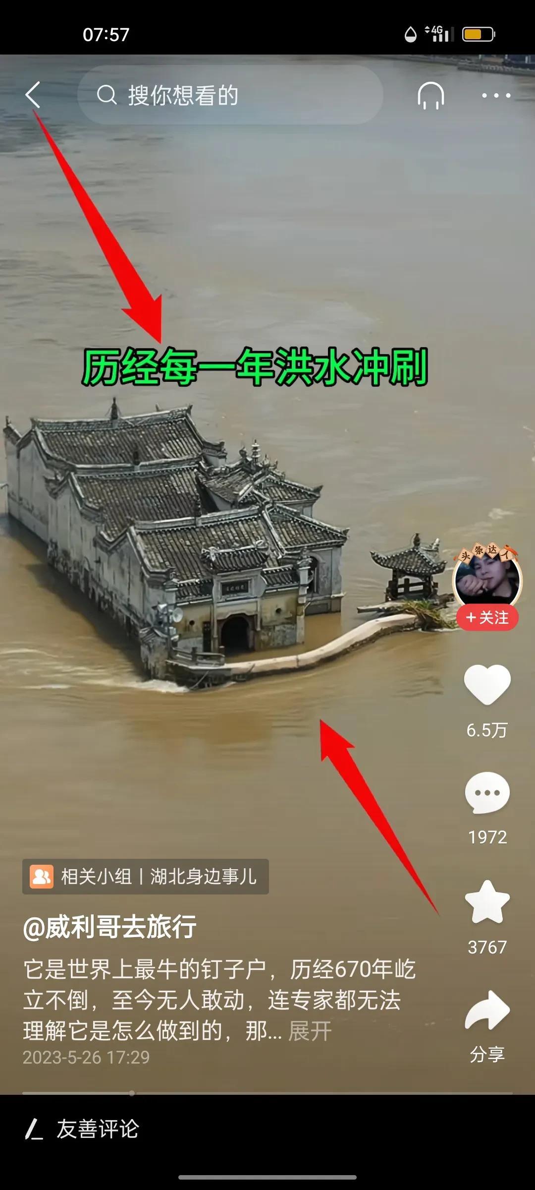 据“气象北京”官方微博8月2日消息，  2023年7月29日20时至8月2日07