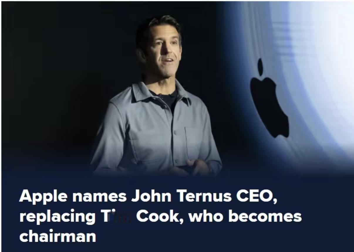 因为M系列的芯片优异表现，看好特努斯
苹果选择新任CEO特努斯是必须到了该转变的