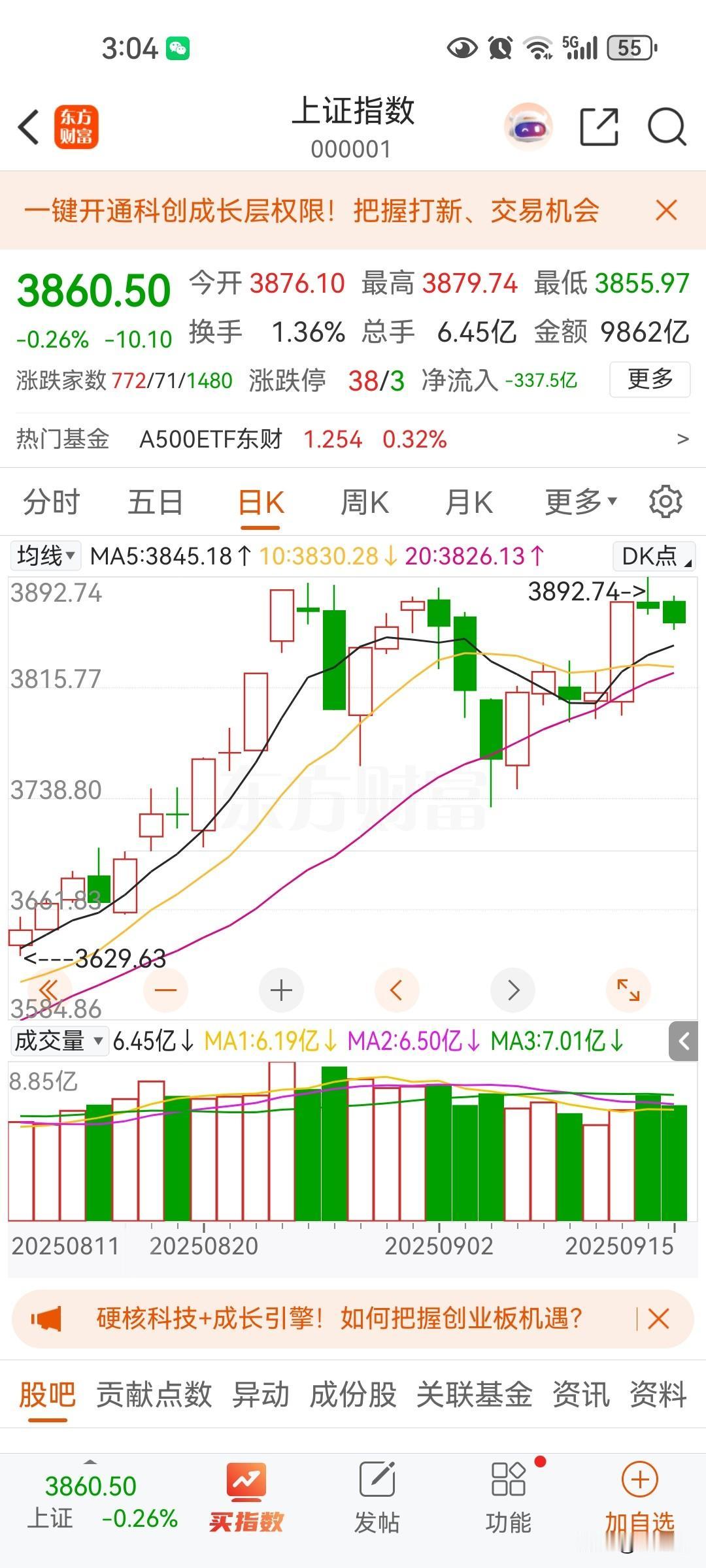 股票在美联储降息前跑掉，避免股票巨大震荡，如果没有下调50个基点，股市会暴跌