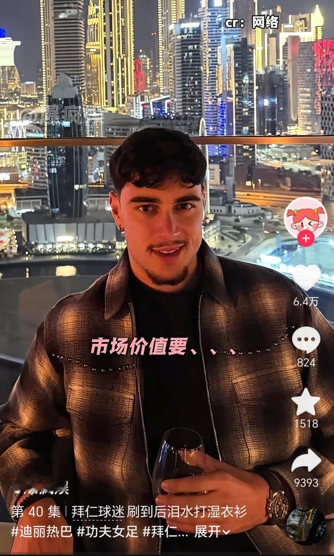 我刷到一堆营销号视频了，我们泡芙也是出圈了