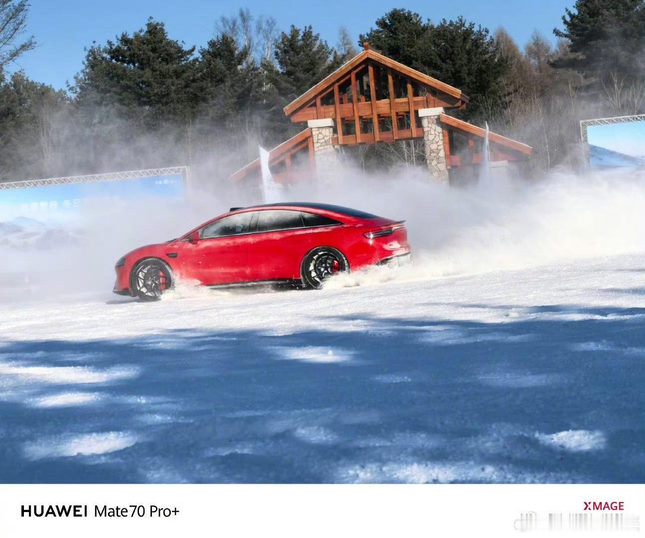 余承东首晒Mate70动态照片  华为Mate70的拍照确实很有料！看看老余发的