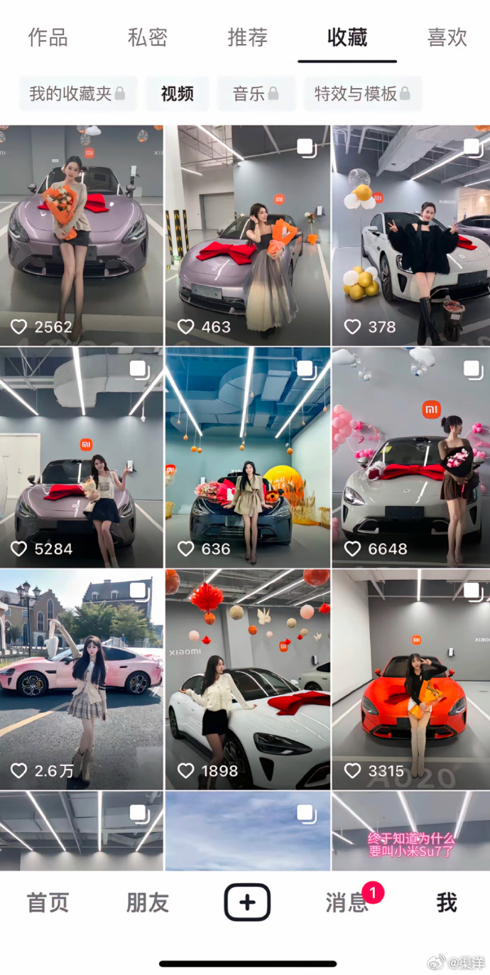 为什么这么多女生喜欢小米SU7？