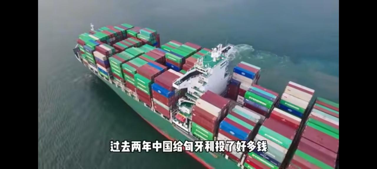 匈牙利欧盟例会直言与中国合作，好处多多。
中国投资匈牙利电动汽车带动几万个就业机