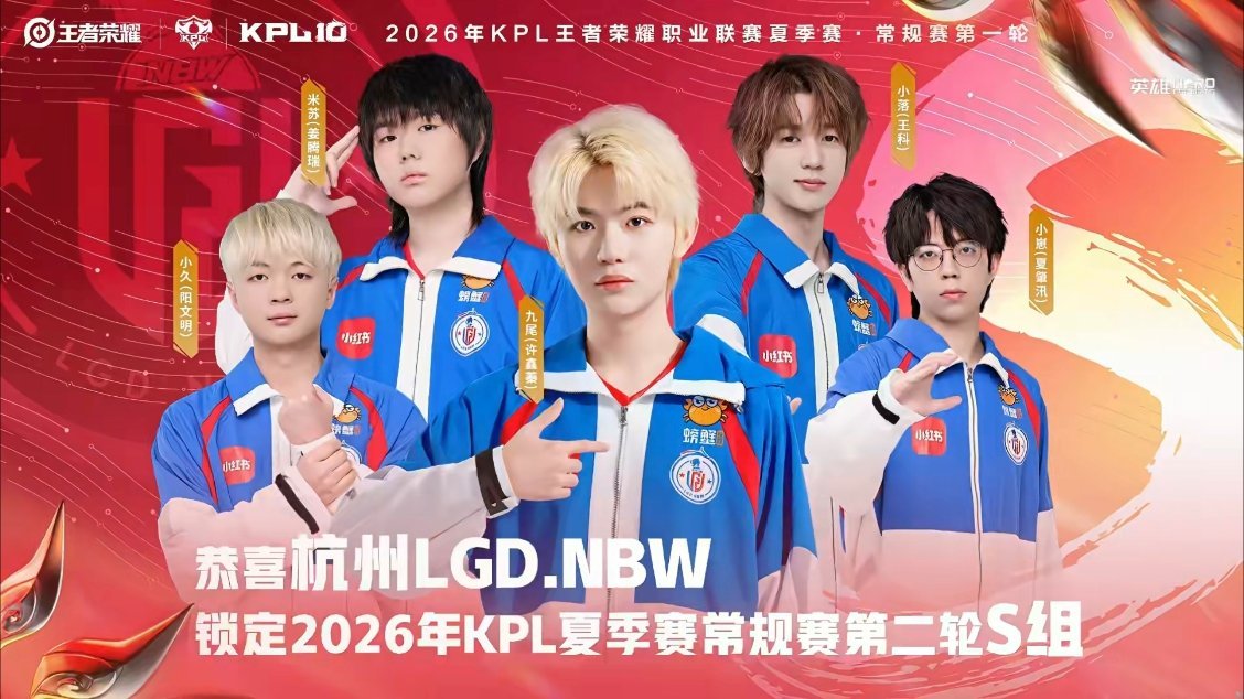 九尾XXZ s组我们来了！ 