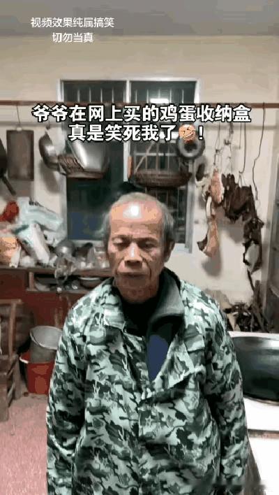 这鸡蛋收纳盒好像不太对劲