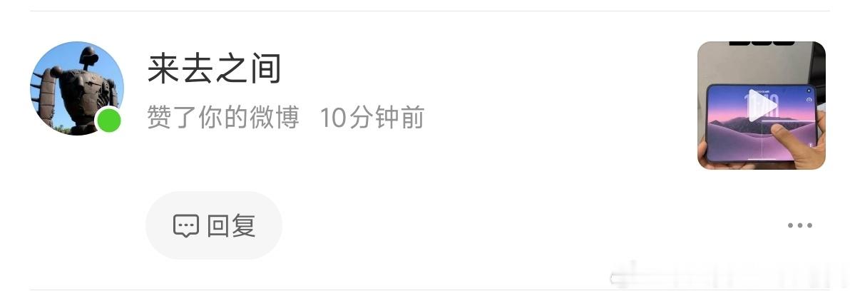 我也是好起来了！来总都来给我点赞。[doge][doge][doge] ​​​
