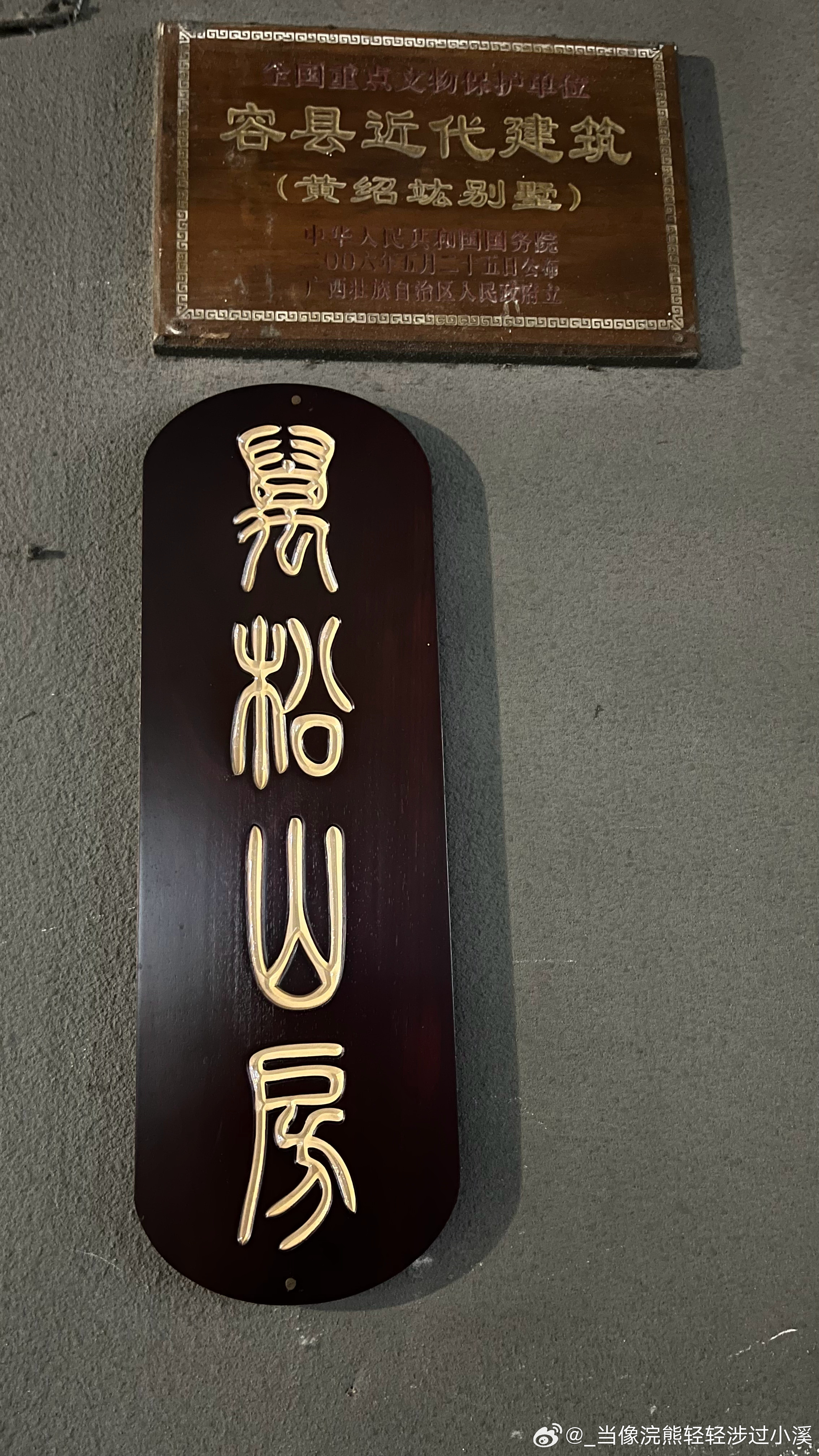 吃完外卖出去遛弯我先夜访一下年初还没这个乒乓球桌，其实这个照片照的莫名其妙很慈祥