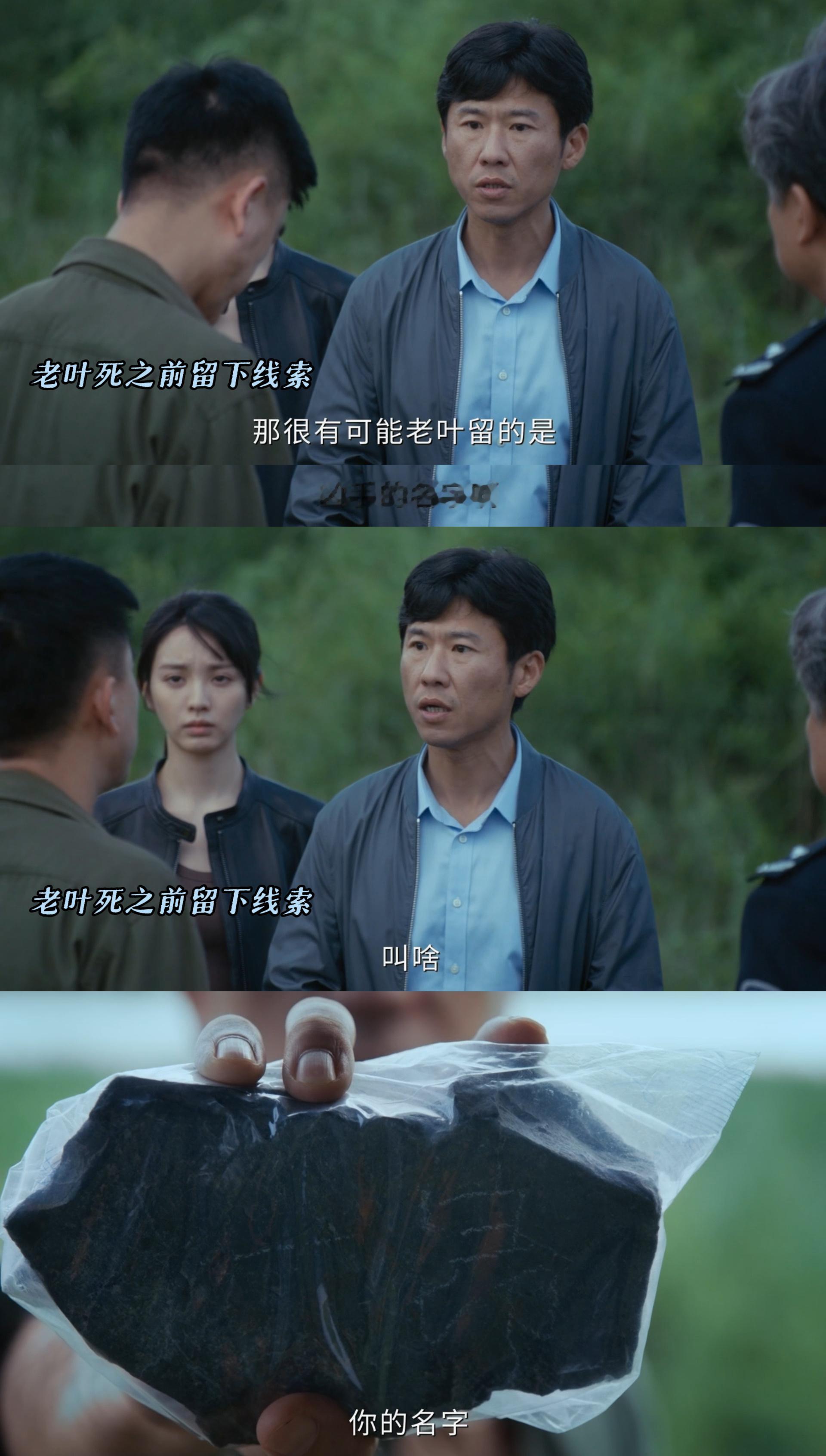 低智商犯罪麻辣拌吃出15条人命 谁家男主点麻辣拌吃出15条人命，是低智商犯罪 的