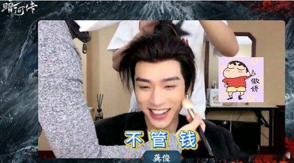 龚俊 我也不管钱家人疼爱让苏暮雨没金钱匮乏感[哈哈][心]这个设定真的太带感了，