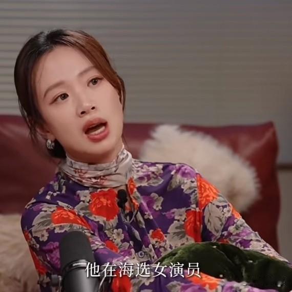 主持人问李梦：“你是怎么被贾樟柯导演选中的？”

李梦说：“贾樟柯导演当时有一个