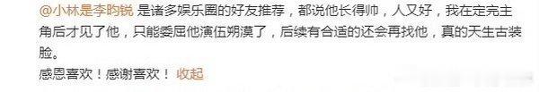 【云瑞美谈】第一期🧩🙎：各种业内各种合作同事因为觉得共事过的人是真切的和老哥