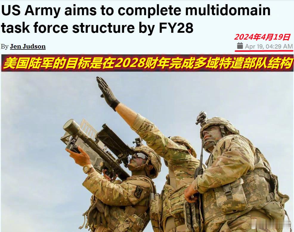 图1：看到今天美《陆军时报》的报道；图2/3/4：想到这几天媒体上热炒的美陆军在