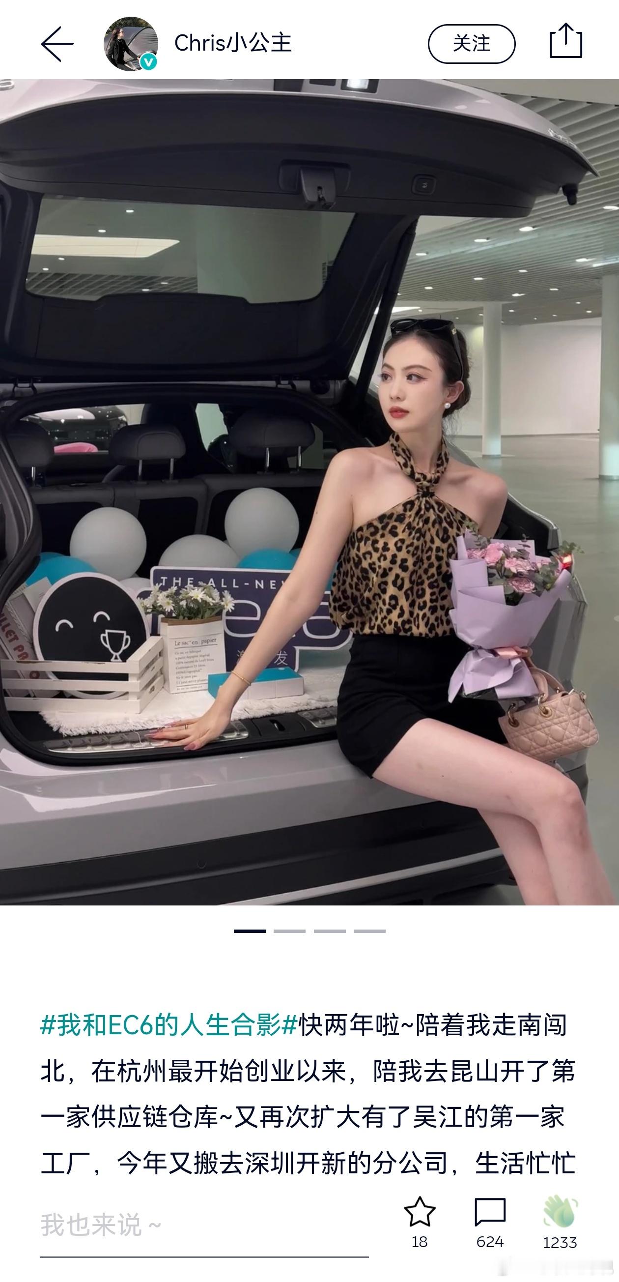 PQ教父曾经说过“PQ感商高的人，运气不会太差~”这位小姐姐就是其中的代表。“快