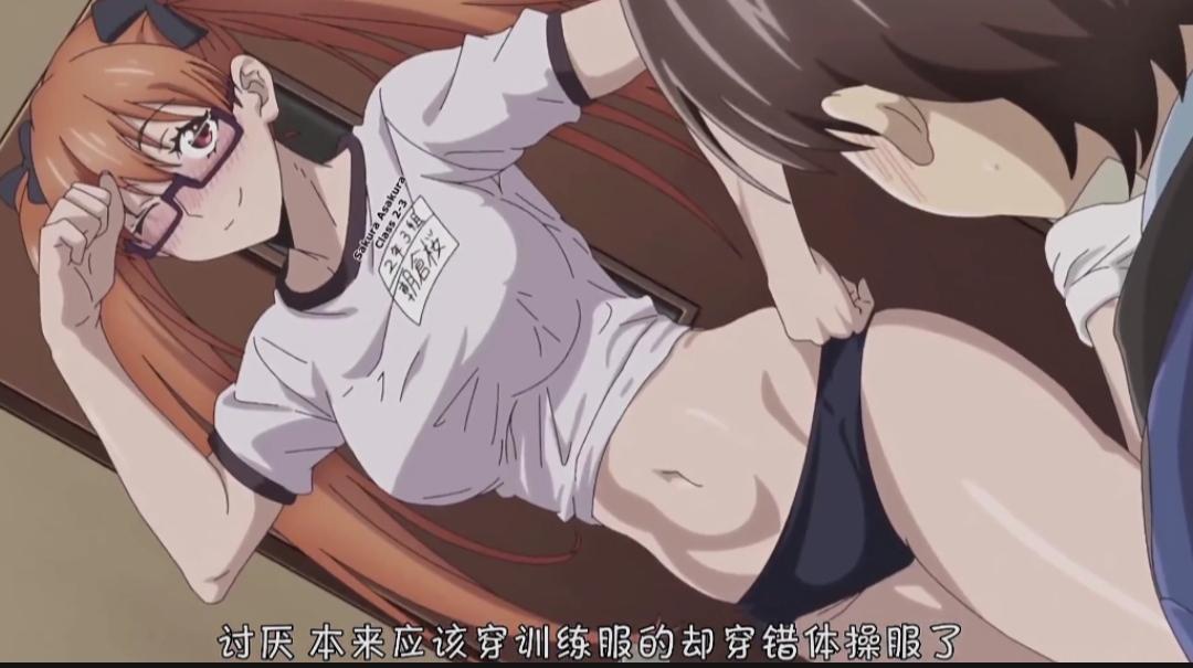 《高大的女孩子，你会喜欢吗？》第2话更新！
学姐们为了得到草太也是十分的努力啊！