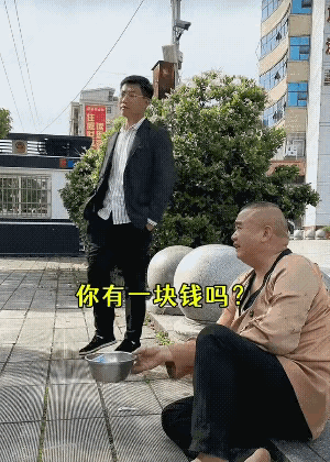 同样的职业，
在不同的地方，
得到的东西也就不一样。