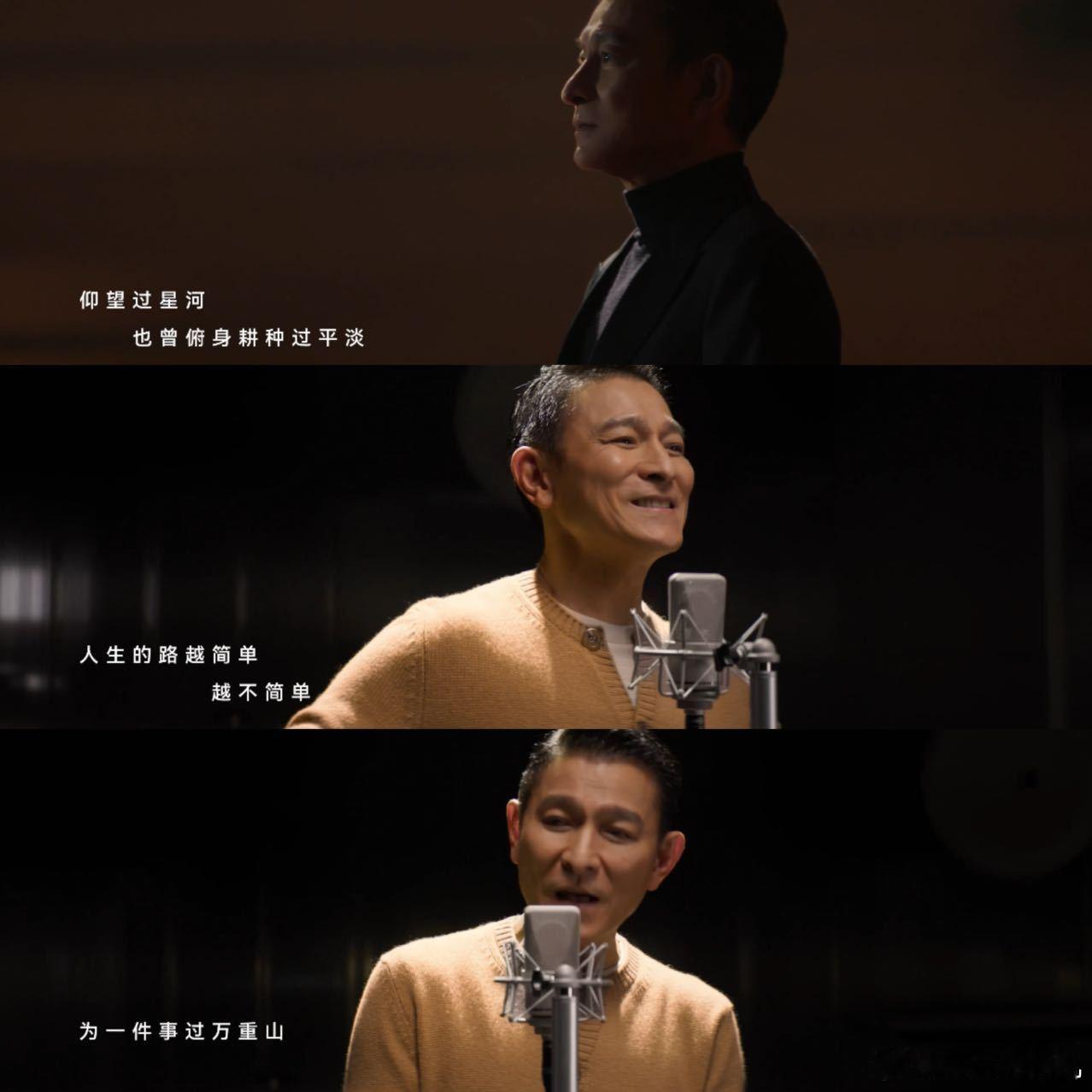 刘德华非凡大师主题曲好听这首名为《非凡》的品牌主题曲太戳人，刘德华的经典唱腔搭配