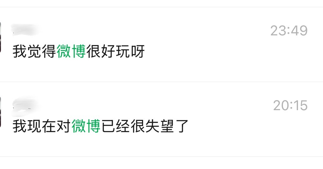 本人变脸时刻 