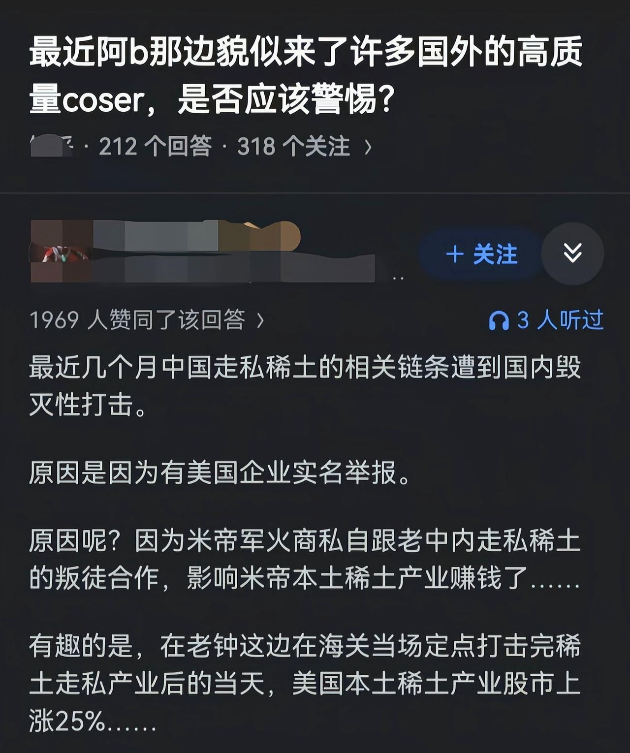 这操作也是没谁了[捂脸]