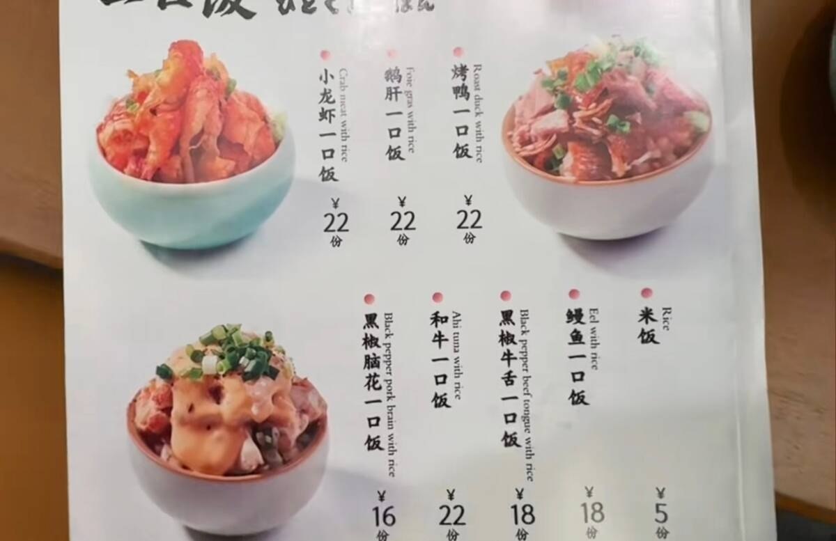 笑死我了 减肥的人可以吃这个 ​​​