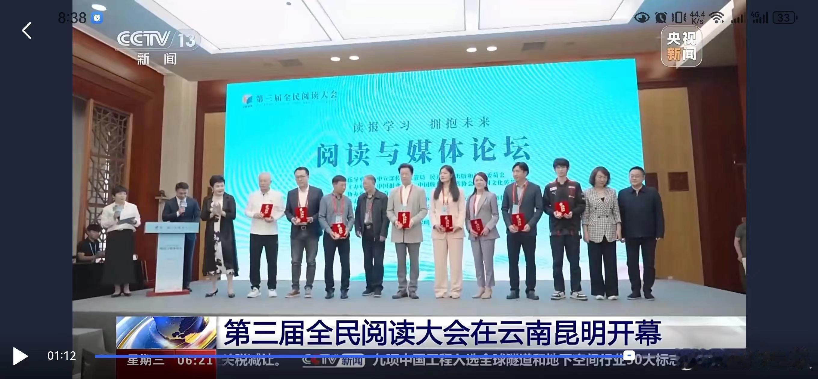 #一诺登上央视#震惊！李佳琦的妈妈竟然也上了央视，这是什么样的神秘背景？李佳琦的