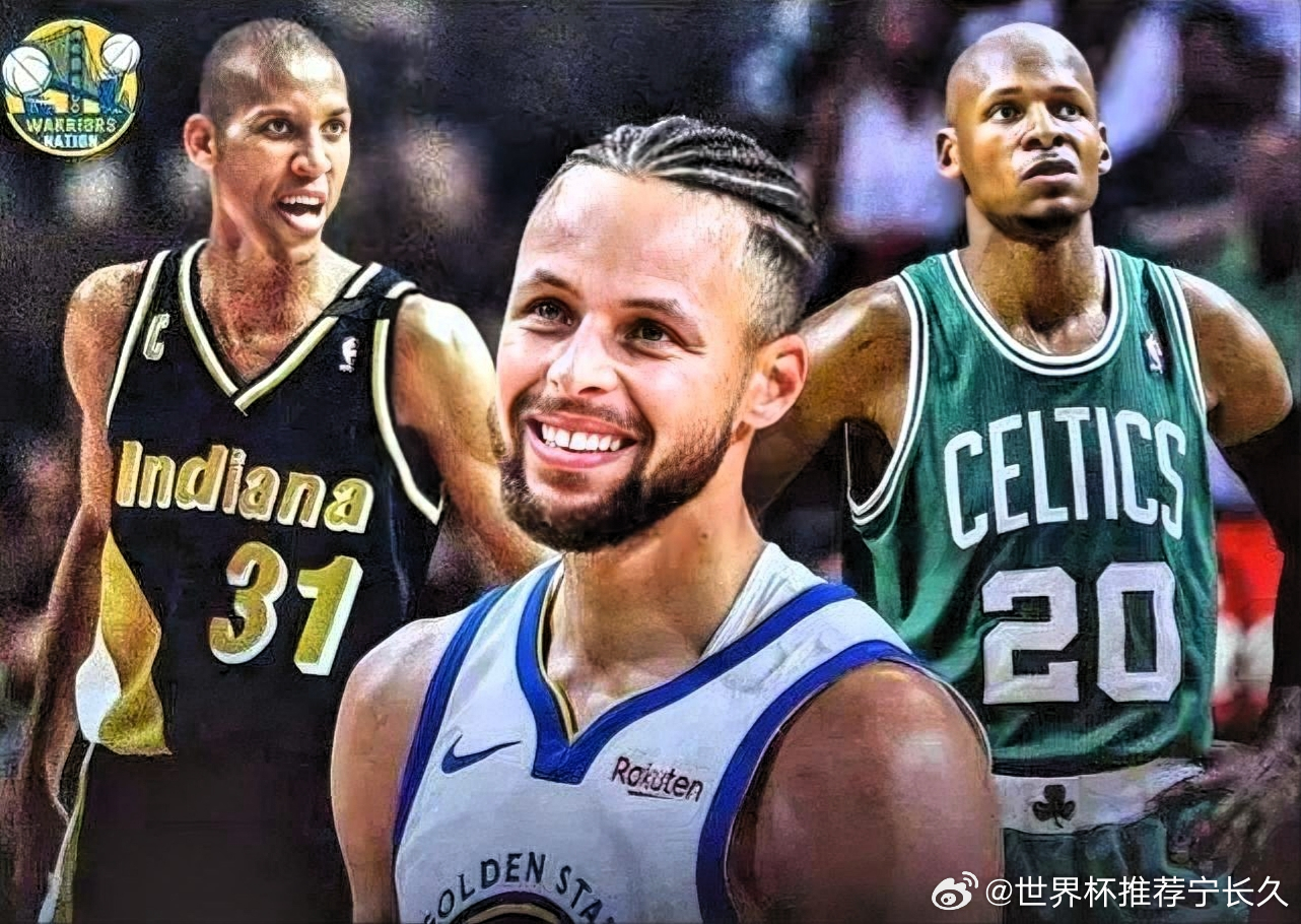 库里退役后谁会成为他的名人堂引荐人，仅5人够格！1、雷·阿伦2、奥尼尔3、拉里·