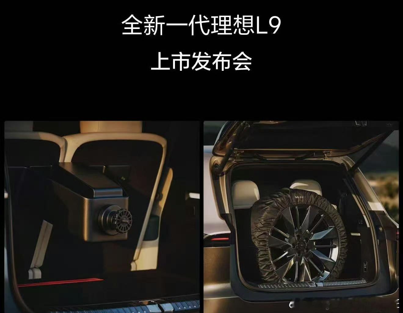 感觉这个备胎支架的场景好像有点临时，毕竟没有前备箱，所以考虑出行行李的话。支架应