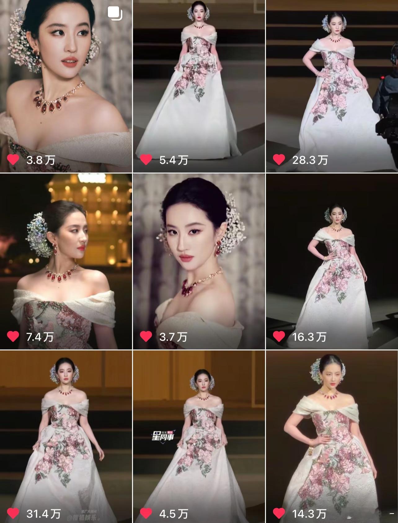 刘亦菲出席vogue盛典，抖那边肯定压搜了，我搜了好久才看到几个刘亦菲高赞[哆啦