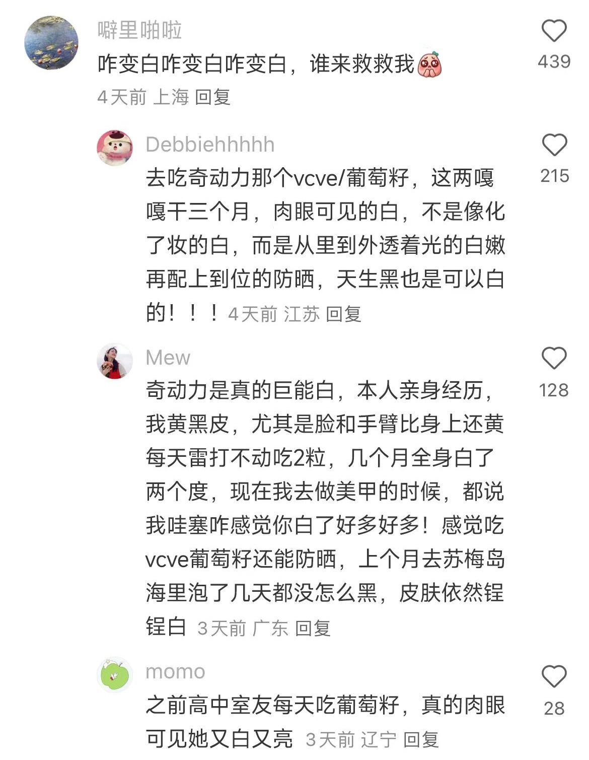 我天，这种冷知识能不能多科普一点 ​​​