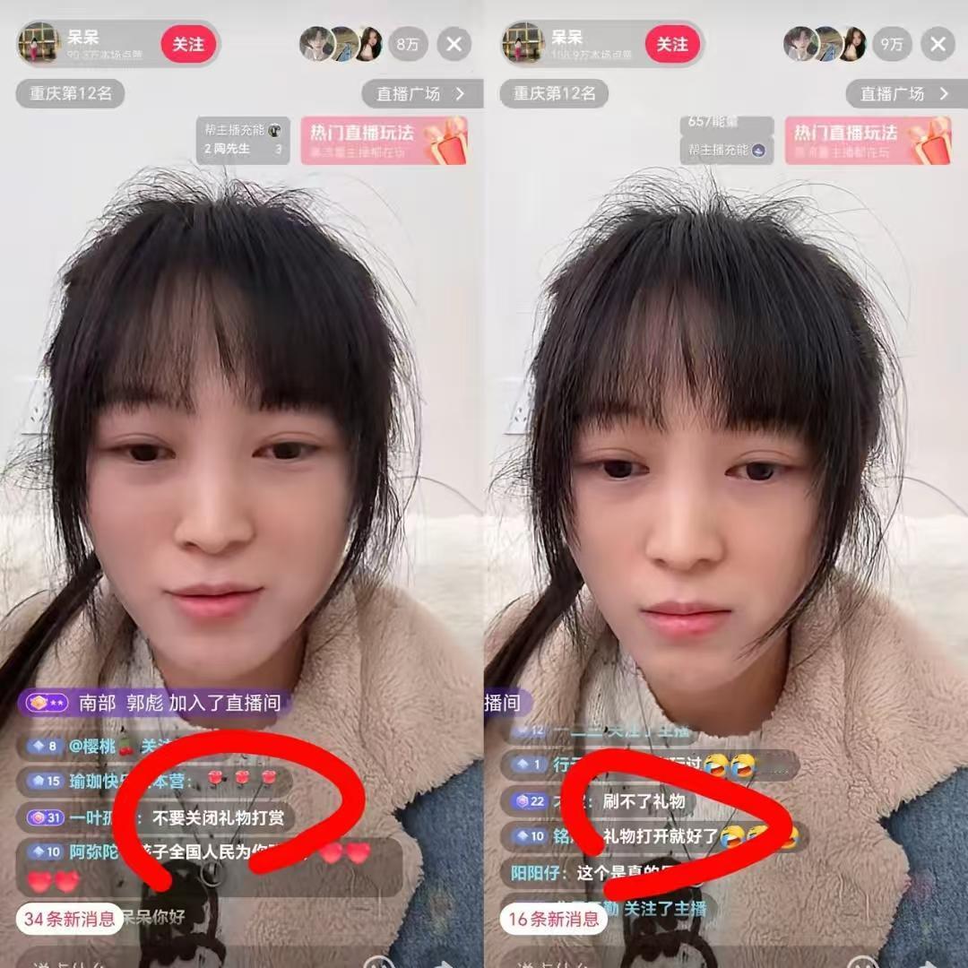 越来越有意思了
想过呆呆直播会热闹，
也想过她可能有点紧张，但是没想到的是，
刚