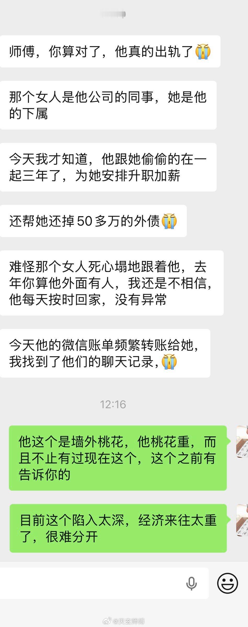 三年桃花劫，你守的家，早已是他的旅店我对着你的八字盘，叹了口气。去年我就告诉你，